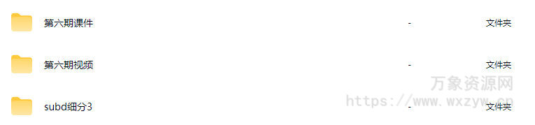 朝西里寒假工业软件班第6期2023【画质高清有素材】