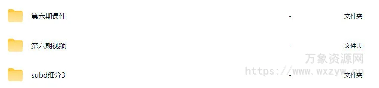 朝西里寒假工业软件班第6期2023【画质高清有素材】