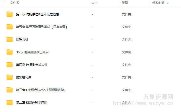 JustYøu摄影调色训练营开启艺术调色新篇章【画质还可以有素材】