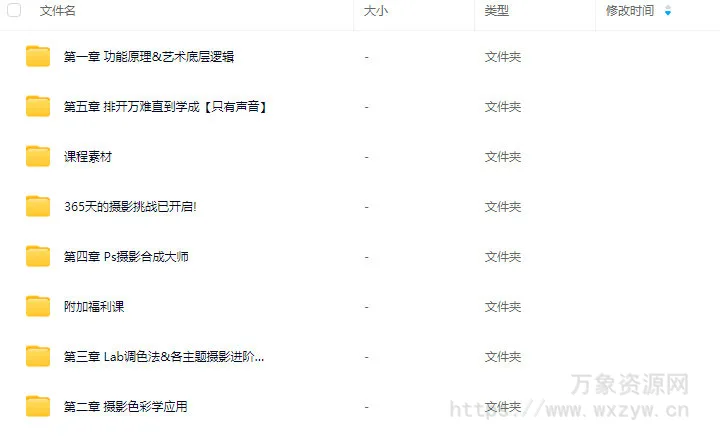 JustYøu摄影调色训练营开启艺术调色新篇章【画质还可以有素材】