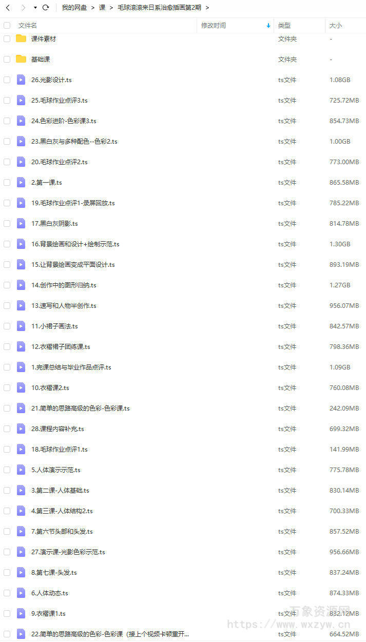 毛球滚滚来日系治愈插画第2期2022【画质不错有笔刷和素材】