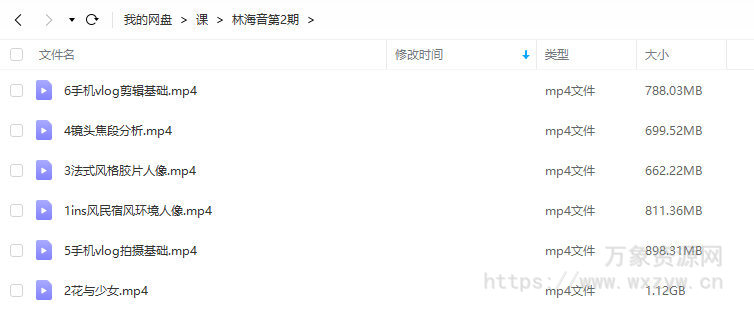 林海音人像摄影第2季【画质高清只有视频】