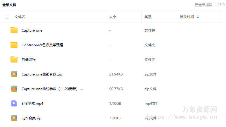 张蕾亲切第一kindness第43期2024【画质高清有素材】