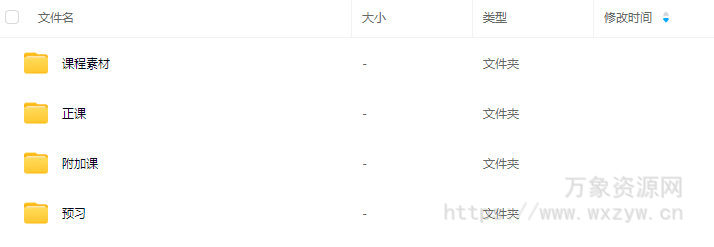 猴子字体设计全能班第17期2023【画质高清有大部分素材】