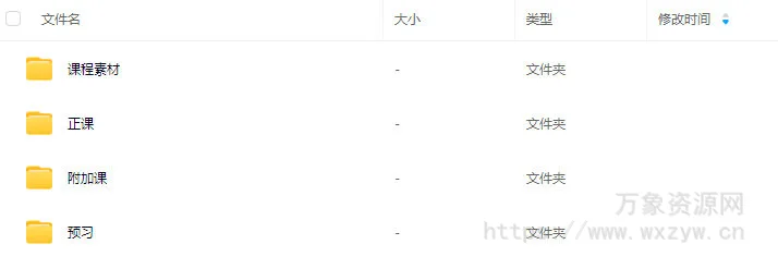 猴子字体设计全能班第17期2023【画质高清有大部分素材】