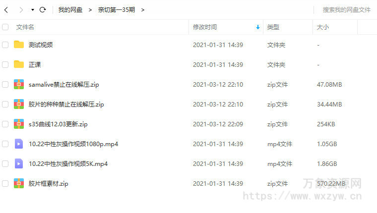 亲切第一张蕾KINDNESS第35期人像精修教程【全套完整】