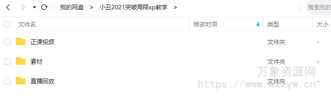 【缺课】小丑xp粒子2021突破局限高阶C4D教学【画质高清有部分素材】