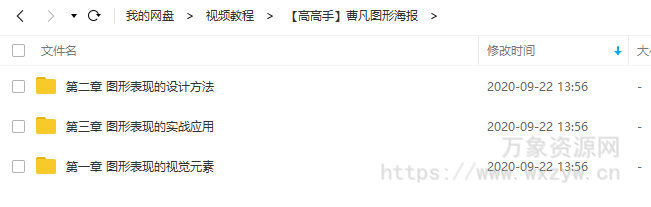 曹凡图形海报综合应用