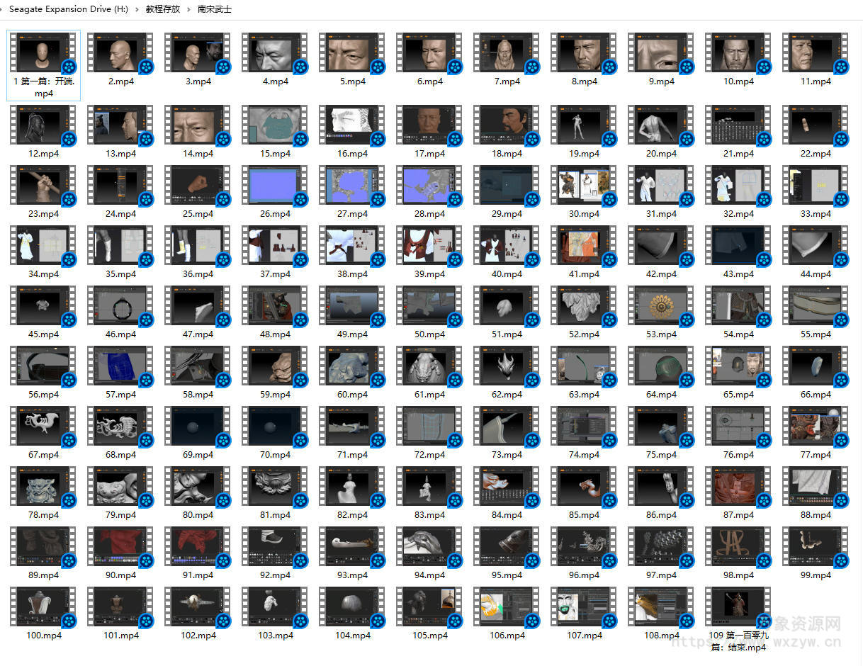 南宋武士顶级影视角色制作案例教学【画质高清】