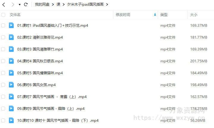 夕米木子ipad国风插画专栏2021年【画质一般只有视频】