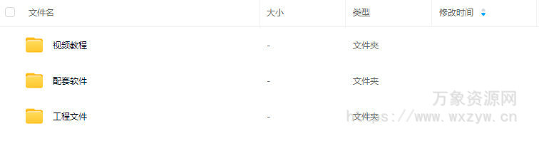 【缺】淮情C4D2024Plus版商业基础入门【画质高清有部分素材】