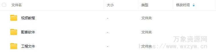 【缺】淮情C4D2024Plus版商业基础入门【画质高清有部分素材】