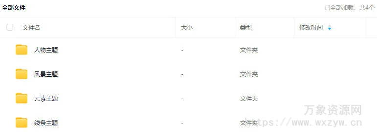 吴小雨速写实验室课程合集【画质高清有课件】
