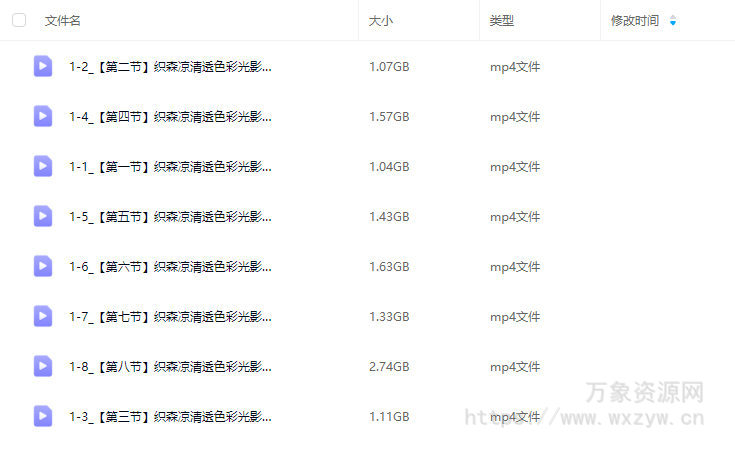 织森凉清透色彩光影插画2024第1期【画质高清只有视频】