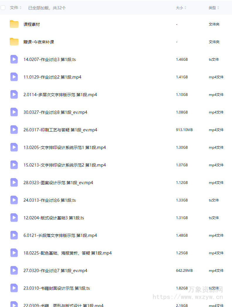 不绿不蓝版式设计第7期2024【画质高清有素材】