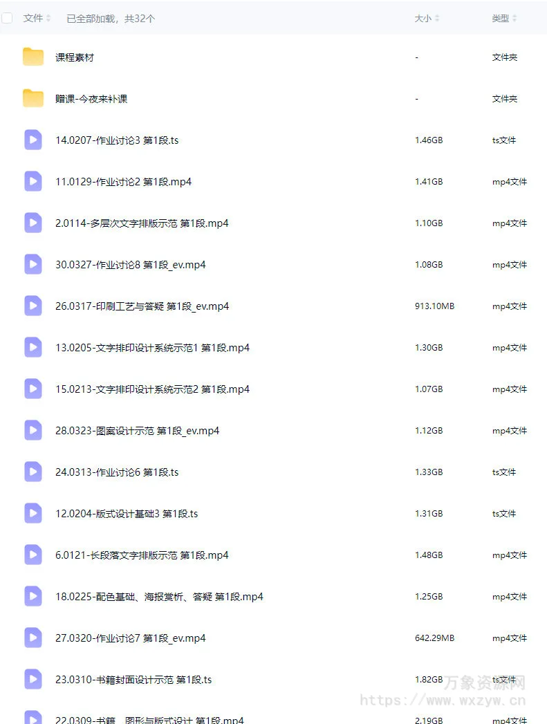不绿不蓝版式设计第7期2024【画质高清有素材】