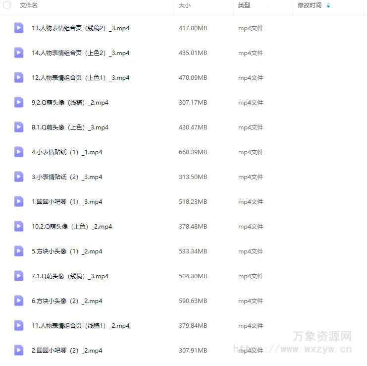 小田不太甜创意小头像团练2025【画质高清只有视频】