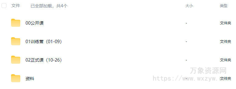 小强老师品牌LOGO商业实战班【画质高清有素材】