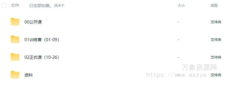 小强老师品牌LOGO商业实战班【画质高清有素材】