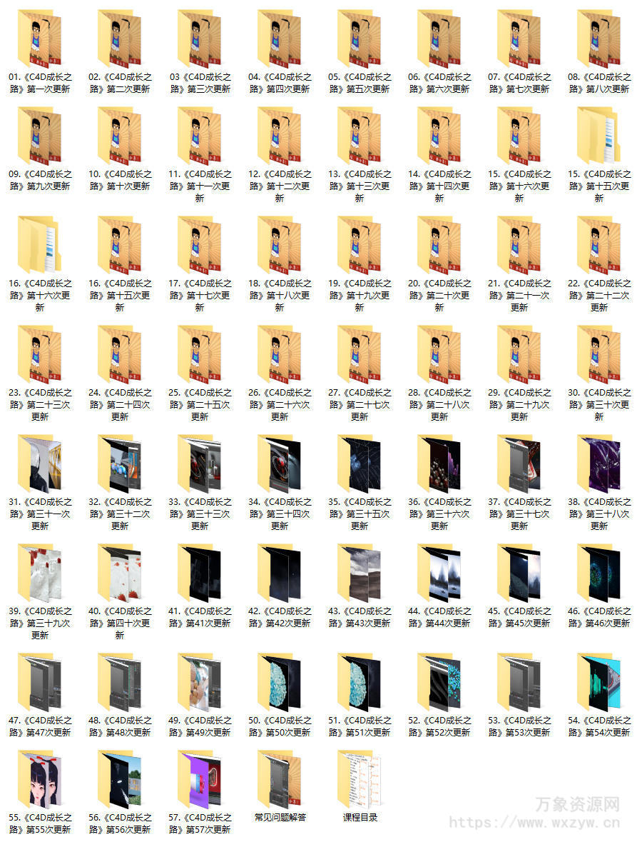 C4D成长之路案例教程从零开始到提升oc r 液体烟雾 MG动画自习室 高清画质