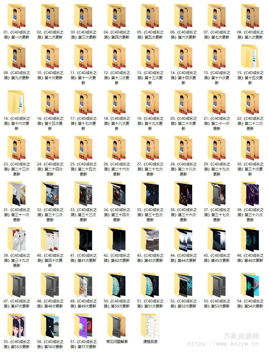 C4D成长之路案例教程从零开始到提升oc r 液体烟雾 MG动画自习室 高清画质