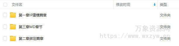 巧匠C4D·IP卡通形象班2022年11月结课【画质高清只有视频】