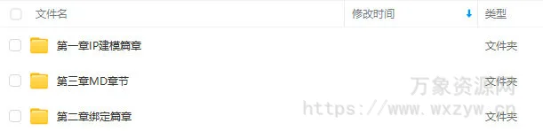 巧匠C4D·IP卡通形象班2022年11月结课【画质高清只有视频】