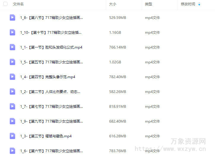 717精致少女立绘插画色彩专题2024【画质高清只有视频】