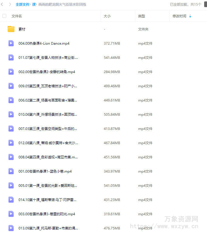 画画的肥龙烟火气街景水彩团练2023【画质高清有素材】