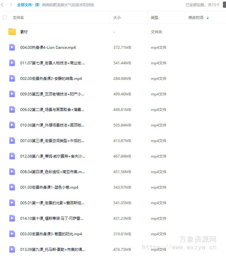 画画的肥龙烟火气街景水彩团练2023【画质高清有素材】