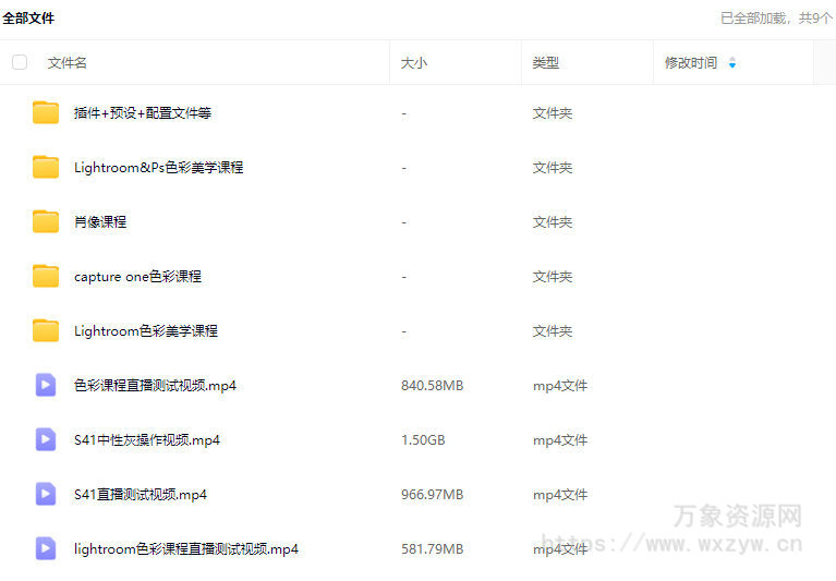 张蕾亲切第一kindness第41期摄影后期【画质高清有素材】