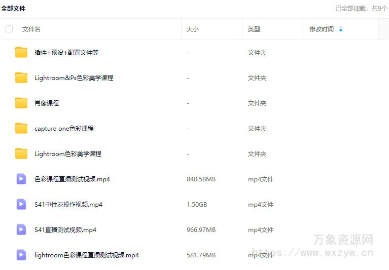 张蕾亲切第一kindness第41期摄影后期【画质高清有素材】