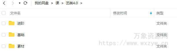 艺类WorkShop4.0【画质还可以有大部分课件和笔刷】