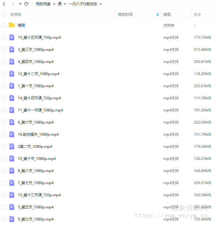 一只八子2022Q版人体动态速写【画质不错有笔刷】