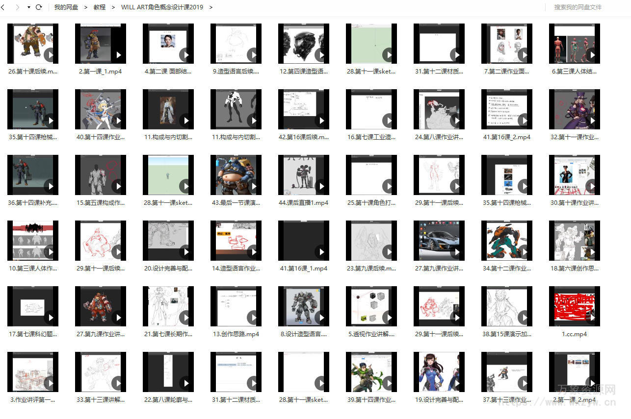 斯文怪兽WILL ART机甲角色概念设计课2019年11月结课【画质高清】