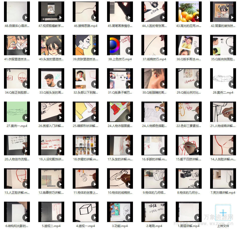 半个画家2022人物插画二合一【画质高清只有视频】