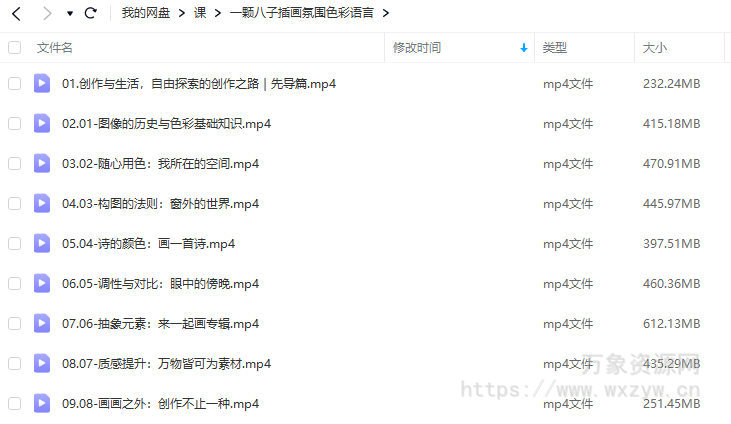 鲸字号一颗八子插画氛围色彩语言2021年【画质还行只有视频】