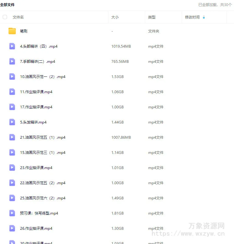 nutdream油画风人像色彩系统课2022年【画质高清有笔刷】