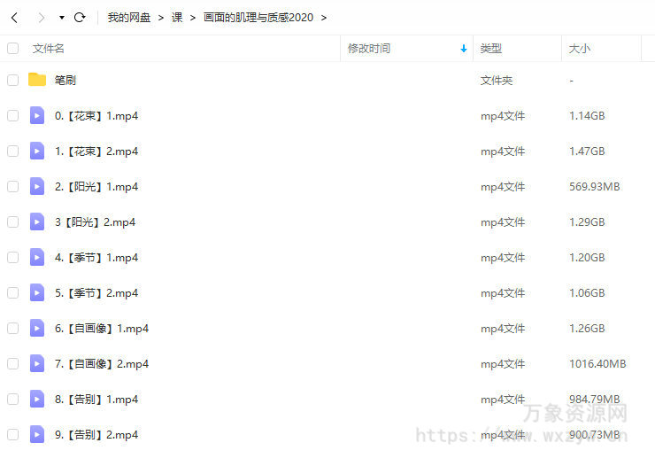 离城画面的肌理与质感2020【画质高清有笔刷】