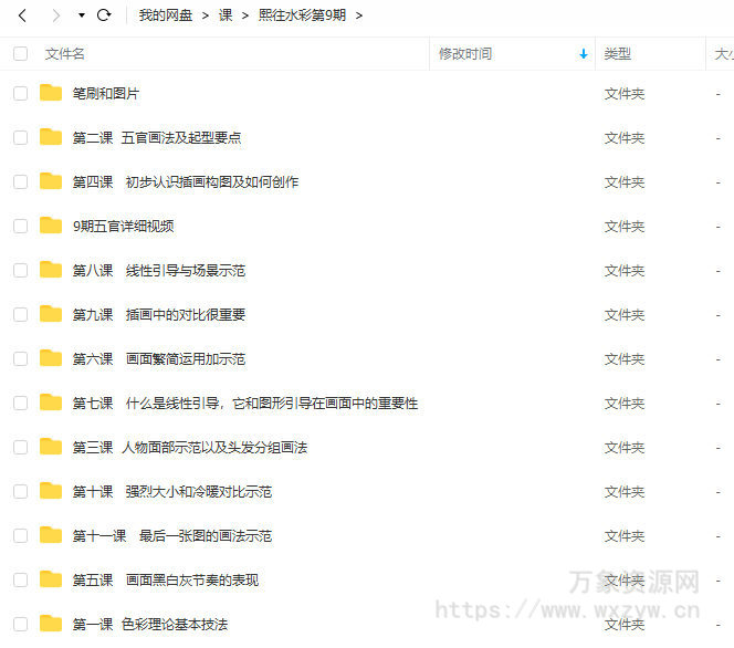 熙往2022古风水彩插画第9期【画质高清有笔刷】