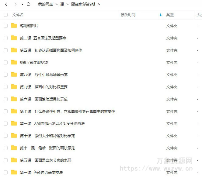 熙往2022古风水彩插画第9期【画质高清有笔刷】