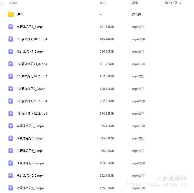 banyan君Q版动态素体周练第1期2025【画质不错有课件】