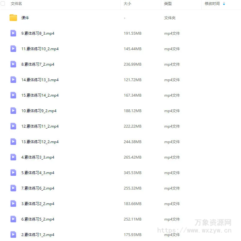 banyan君Q版动态素体周练第1期2025【画质不错有课件】