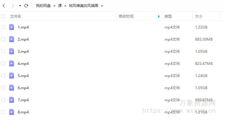 牧风2022唯美古风插画综合【画质高清只有视频】