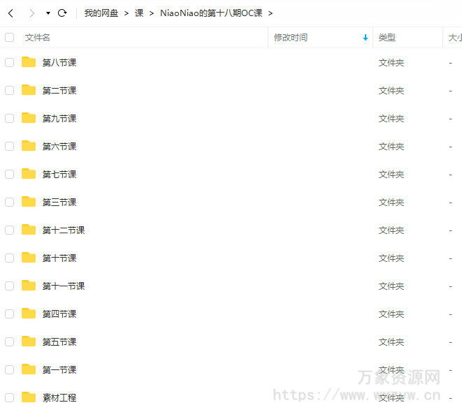 niaoniao第十八期C4D+OC渲染课2022年1月结课【画质高清有素材】