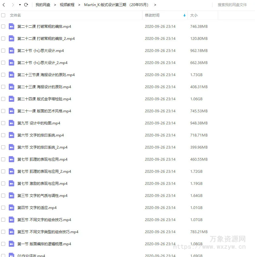 Martin_K版式设计第三期 （20年05月）