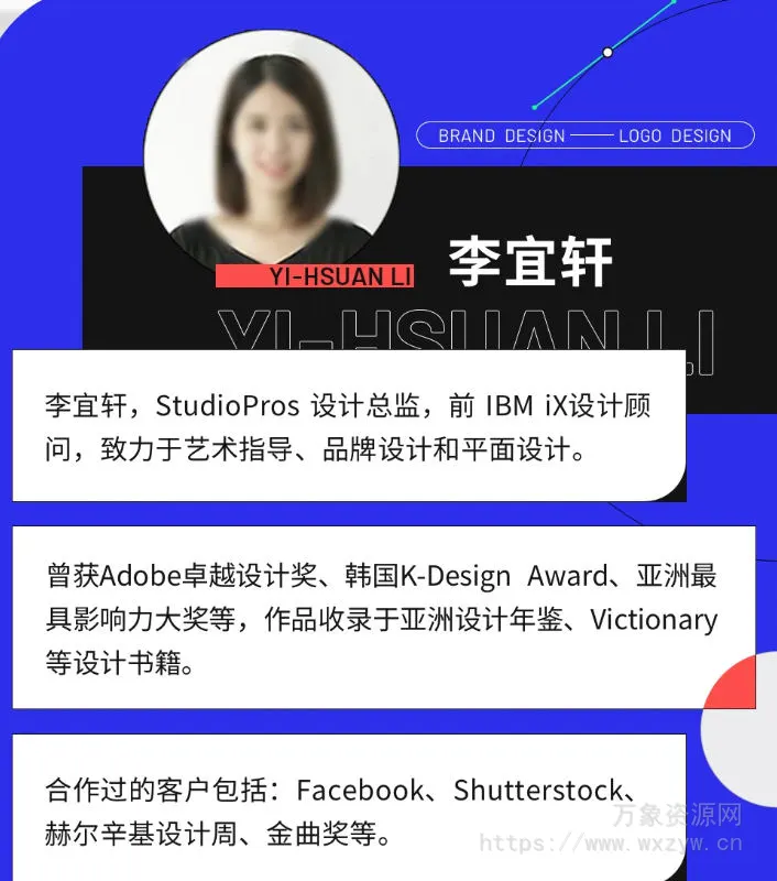 李宜轩22天学会打造专业的品牌全案2022年9月结课【画质高清只有视频】