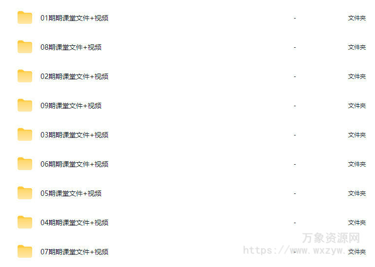 某童鞋C4D1-9期合集【画质高清有素材】