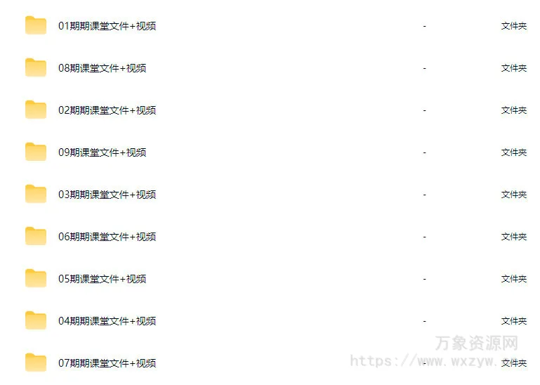 某童鞋C4D1-9期合集【画质高清有素材】