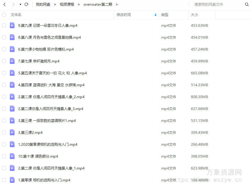 overwater摄影第二期2020【画质高清】